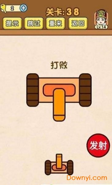 烧脑对决无限提示版 游戏截图